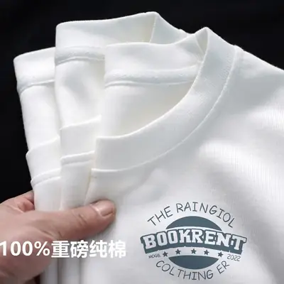 220g Heavy Cotton Men's T-Shirt White SuperMDG