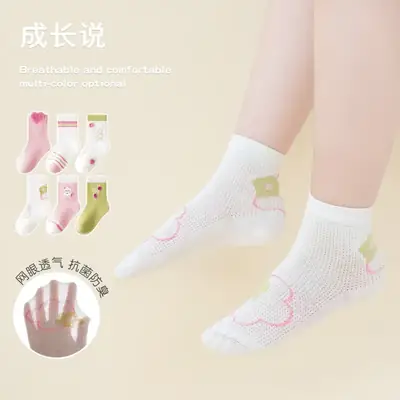 Children's Striped Mesh Socks White Pink Yellow