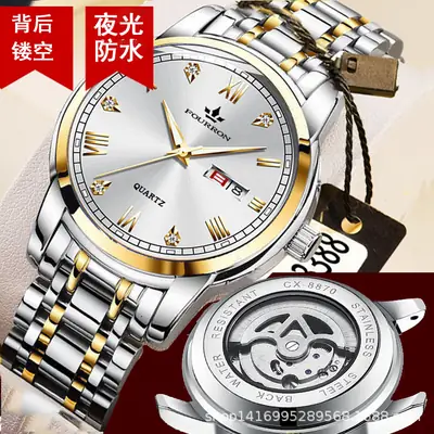 Men's Dual Calendar Luminous Waterproof Quartz Watch with Hollow Design