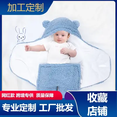 Baby Sleeping Bag White Soft Swaddle Universal Winter Autumn