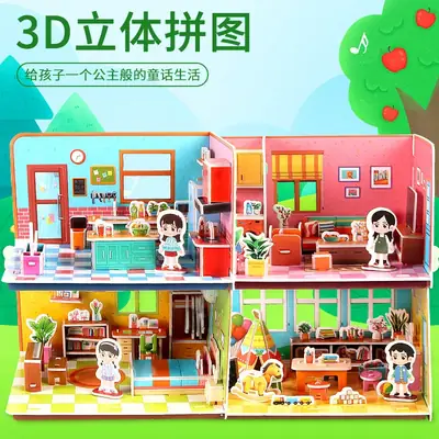 3D Cardboard Toy House for Girls 23x13cm