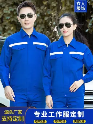 Green Long Sleeve Work Suit for Men & Women Road Bridge Auto Repair