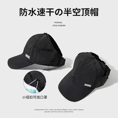 Black Women's UV Sunglasses Cap with Adjustable Strap
