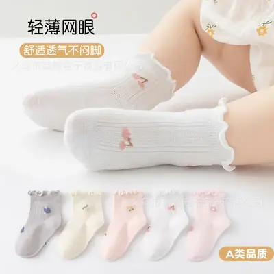 Baby Ear Rim Boneless Net Socks Princess Girls Cotton Mid-tube