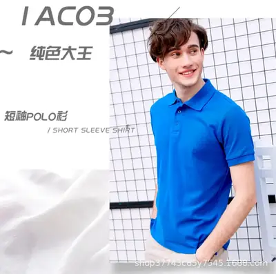 Men Blue Cotton Polo Shirt 220g Short Sleeve