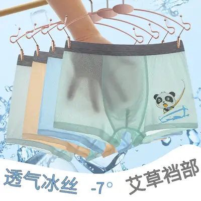 Children's Ice Silk Boxers Blue Cartoon Print