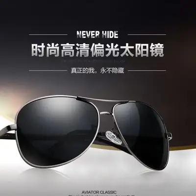 Men Polarized Sunglasses with Photochromic Lens & Spring Legs