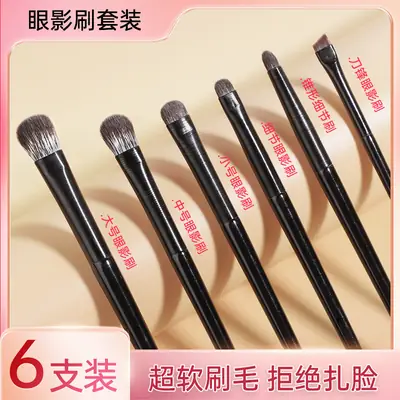 6 Pack Soft Wool Eye Shadow Brush Set for Makeup Beginners