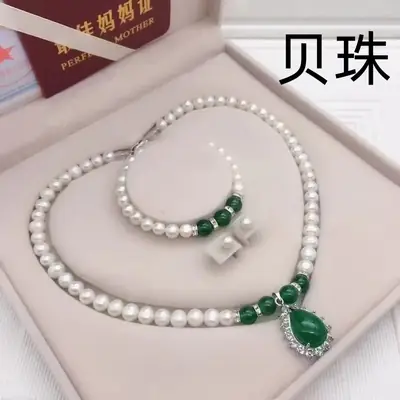 Pearl Necklace Set with Green Glare & Shell Beads