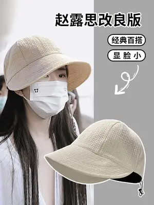 Black Mesh Sun Hat for Women Summer Protection
