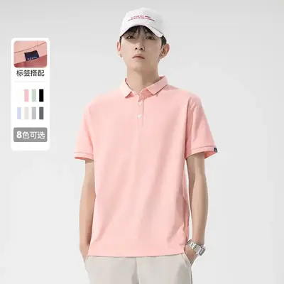 Men's Japanese Style Polo Shirt Light Green Pique Cotton