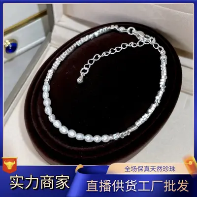 Natural Pearl Broken Silver Baby Bead Bracelet Women's Summer Light Luxury Design