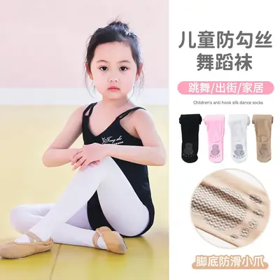 Pink Princess Cat Claw Leggings for Girls