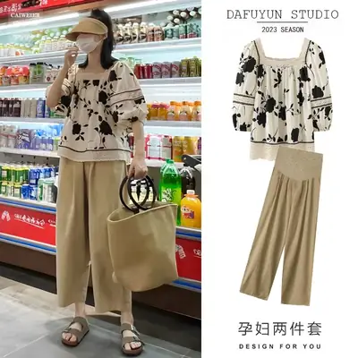 Maternity 2023 Floral Lace Top + Harem Pants Set