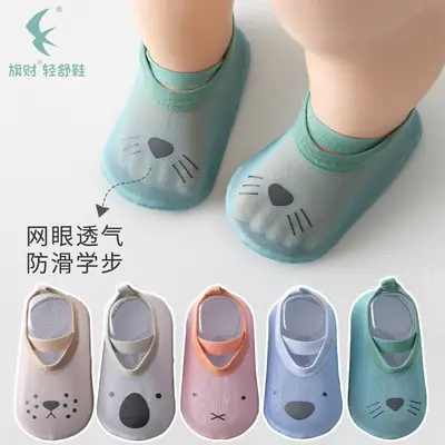 Baby Cat Face Slip-On Shoes Mint Green
