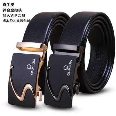 Men's Genuine Leather Belt Automatic Buckle Wholesale Business