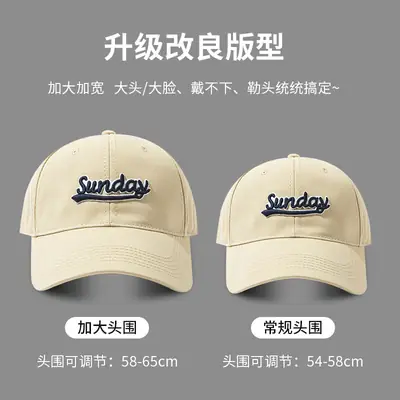 Sunday Lettered Canvas Cap Extra Large Navy
