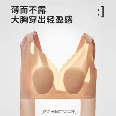 Jelly Strip Minimizing Bra for Big Busts