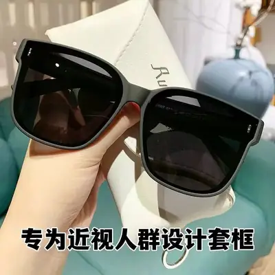 Korean Polarized Sunglasses for Men Women Myopia Glasses