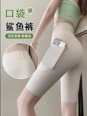 High Waist Slimming Shorts for Women, Tummy Control Yoga Pants