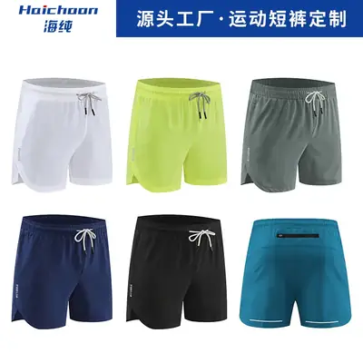 Cool Breathable Sports Shorts for Men