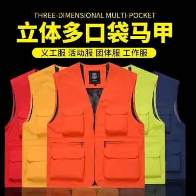 Men's Yellow Multi-Pocket Waistcoat Vest