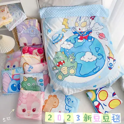 2023 New Four Seasons Doudou Quilt for Kids