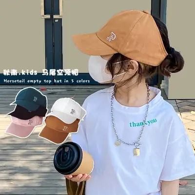 Brown Baseball Cap for Boys Girls Summer Sunscreen Cap