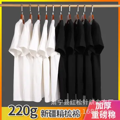Men Cotton Crew Neck T-Shirt Yellow 220g