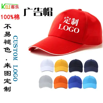 Men's Yellow Logo Cap with Sunshade 100% Cotton