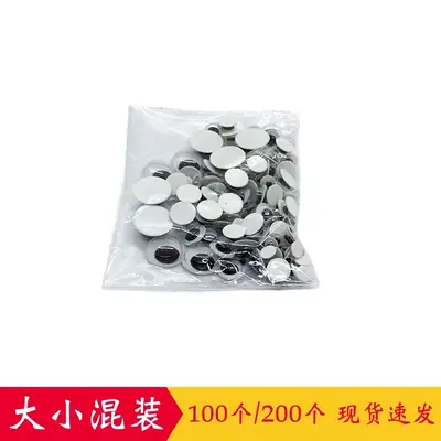 Adhesive Black White Eye Stickers 200pcs Mix Size