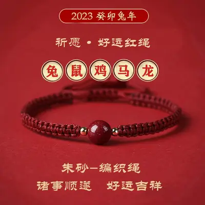 Cinnabar Prayer Bracelet Red Hand Rope String Transfer Beads