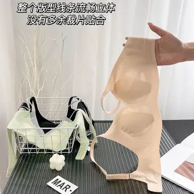 High Quality Black Ultra-Thin Ice Jelly Mask Cup Back Underwear