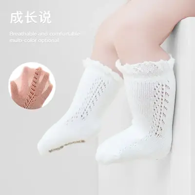 White Baby Socks 2025 New Combed Cotton
