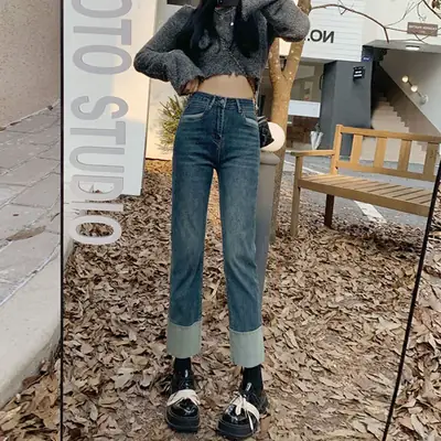 Stitching Design Flanging Jeans for Girls Slim Fit