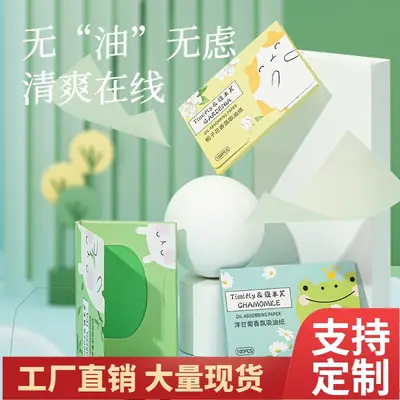 Tiimif Facial Oil Absorbing Paper 100 Pieces Portable Removable Box