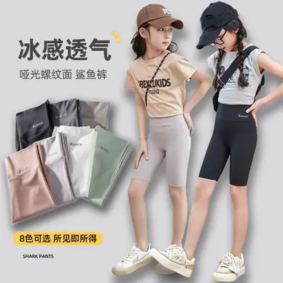 Girls Yoga Knee Length High Waist Leggings Black