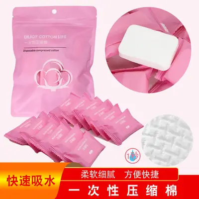 Disposable Cotton Makeup Remover Pearl Pattern Portable Beauty Tool