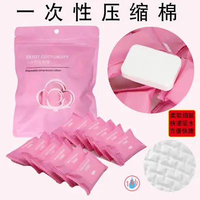 Portable Makeup Remover Cotton Pearl Pattern