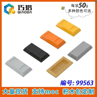 MOC 99563 Gold Brick Building Block 50g