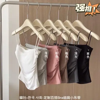 Korean Style Bra Slim Fit Summer Wear