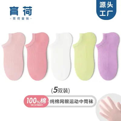 Girls' Cotton Boat Socks Medium Large Summer