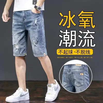 Men Denim Shorts Loose Half-Length Washed 2023