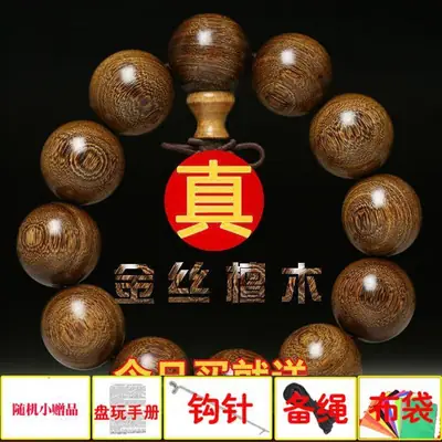 Golden Sandalwood Prayer Beads Bracelet Large Leaf Jewelry Beads Hand String Buddhist Prayer Beads Sandalwood Bracelet