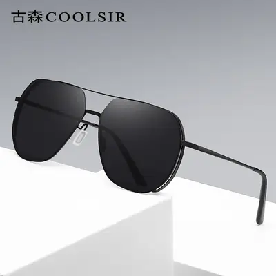 Men Polarized Sunglasses Blue Anti-UV 7021