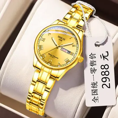 Luxury Red Dial Women's Quartz Watch with Gold & Silver Band