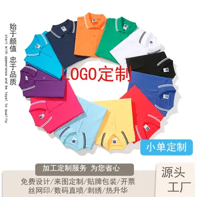King 1AC Solid Color Short Sleeve Polo Collar Adult