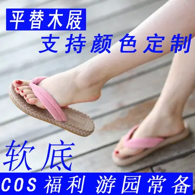 Flat Clogs Soft Soles Original God Skirting COS Shoes Sandals Japanese Style Women's Summer Butterfly Enduring You Bean Flip Flops