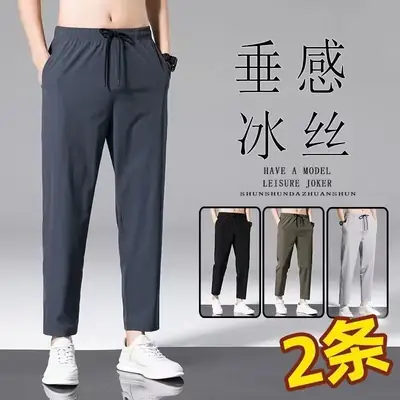 Men's Thin Silk Casual Pants Olive Green 2 Pcs