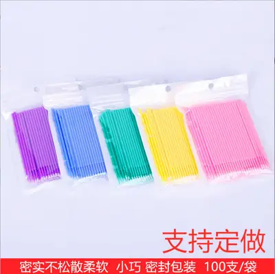 Purple Cotton Grafting Eyelash Cleaning Stick Swab